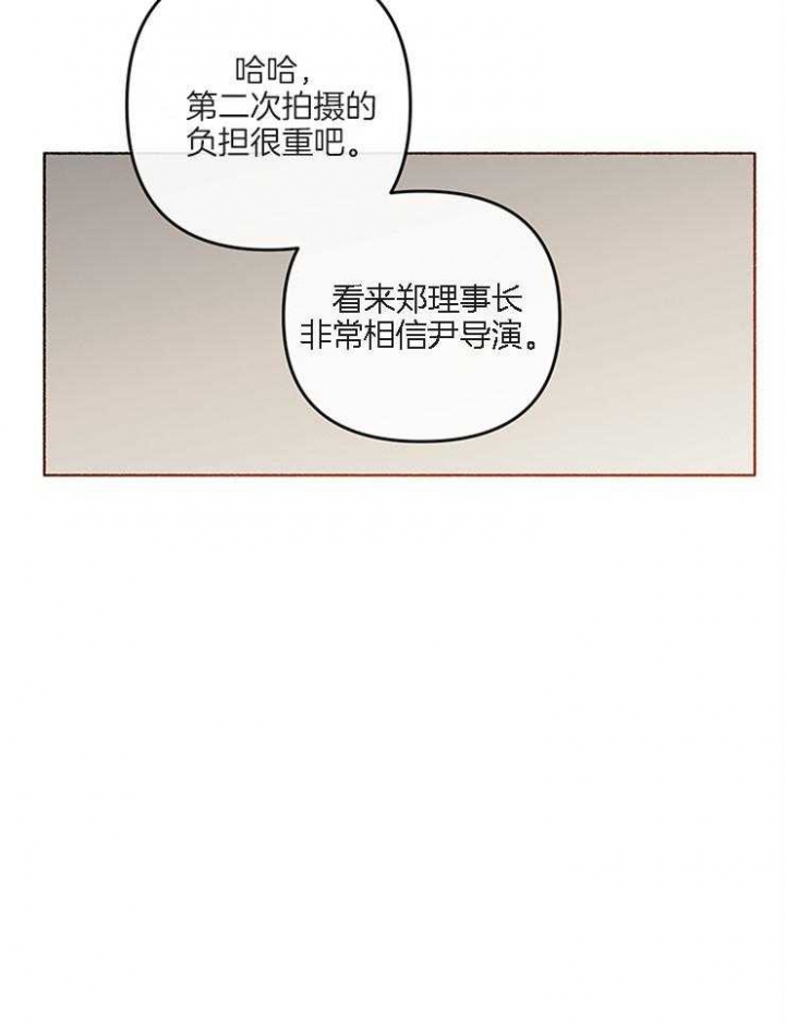 《单恋(第I+II季)》漫画最新章节第56话免费下拉式在线观看章节第【18】张图片