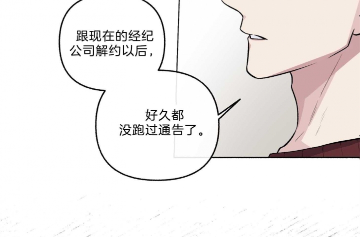 《单恋(第I+II季)》漫画最新章节第69话免费下拉式在线观看章节第【34】张图片