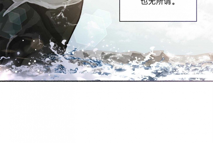 《单恋(第I+II季)》漫画最新章节第66话免费下拉式在线观看章节第【21】张图片