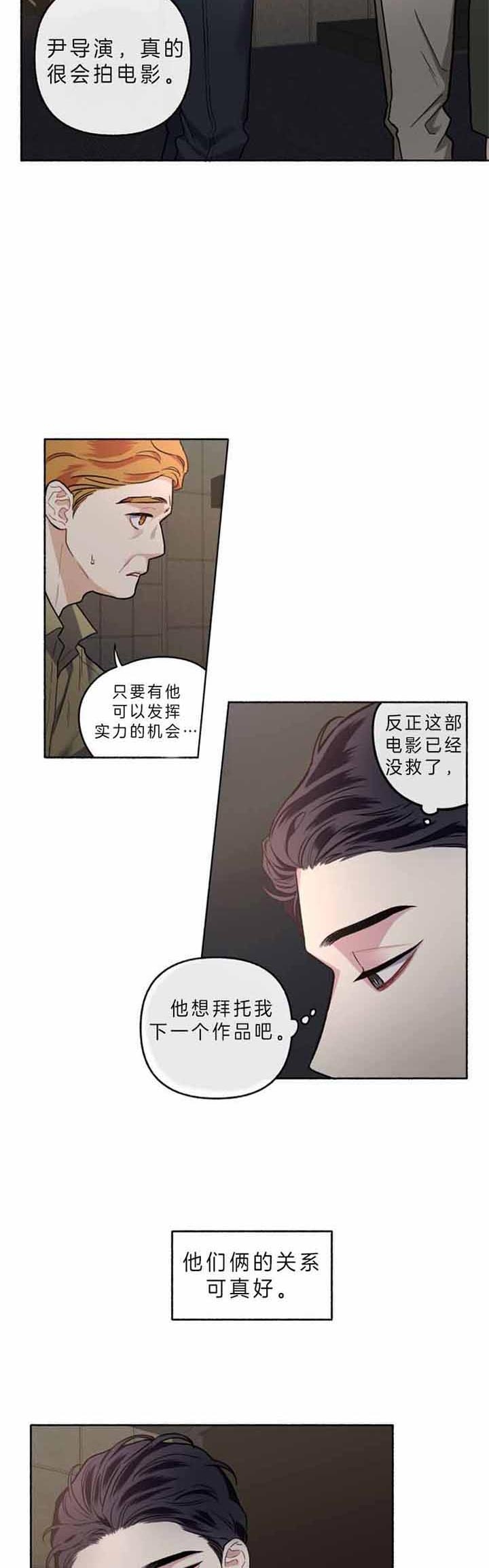 《单恋(第I+II季)》漫画最新章节第49话免费下拉式在线观看章节第【17】张图片