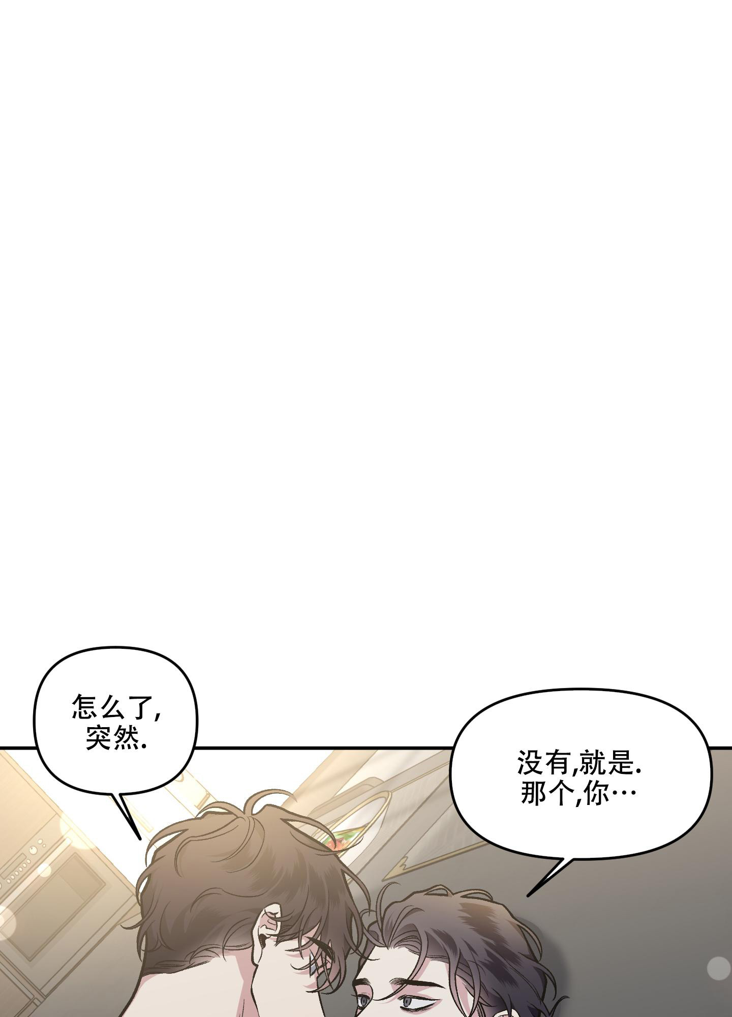 《单恋(第I+II季)》漫画最新章节第126话免费下拉式在线观看章节第【5】张图片