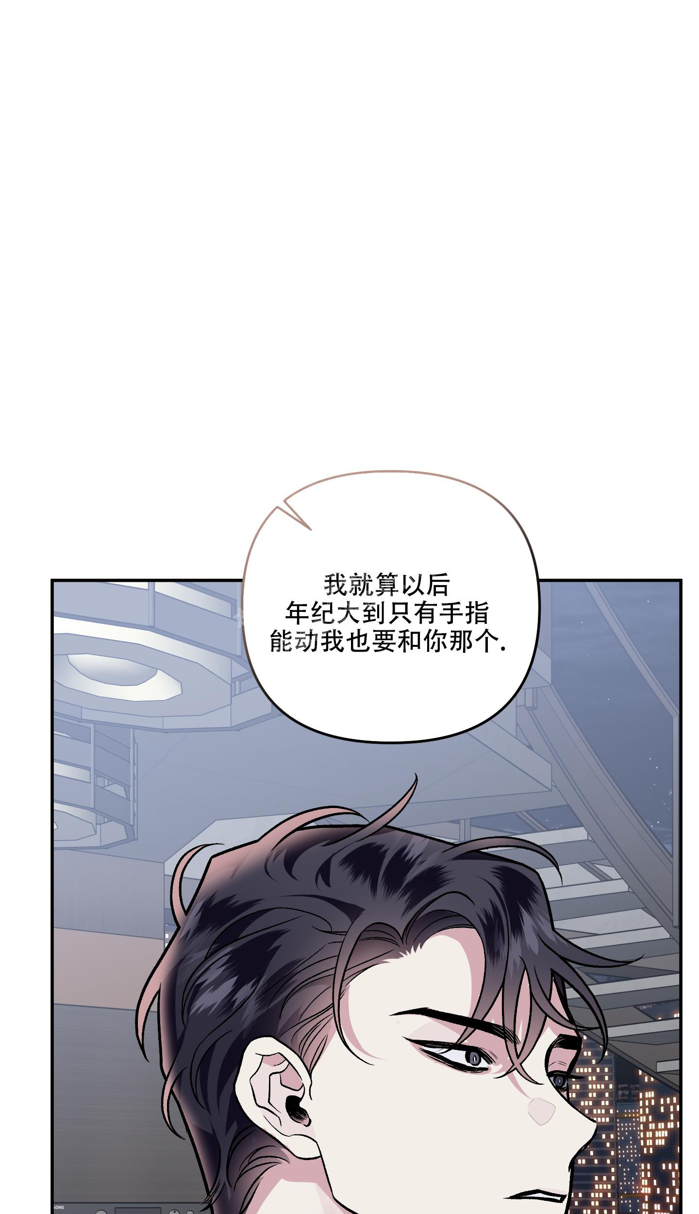 《单恋(第I+II季)》漫画最新章节第131话免费下拉式在线观看章节第【13】张图片