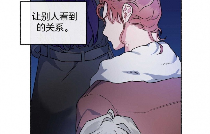 《单恋(第I+II季)》漫画最新章节第104话免费下拉式在线观看章节第【70】张图片