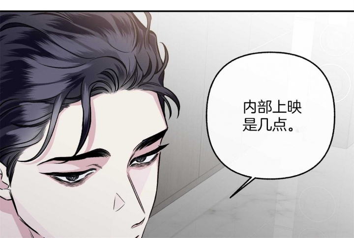 《单恋(第I+II季)》漫画最新章节第78话免费下拉式在线观看章节第【26】张图片