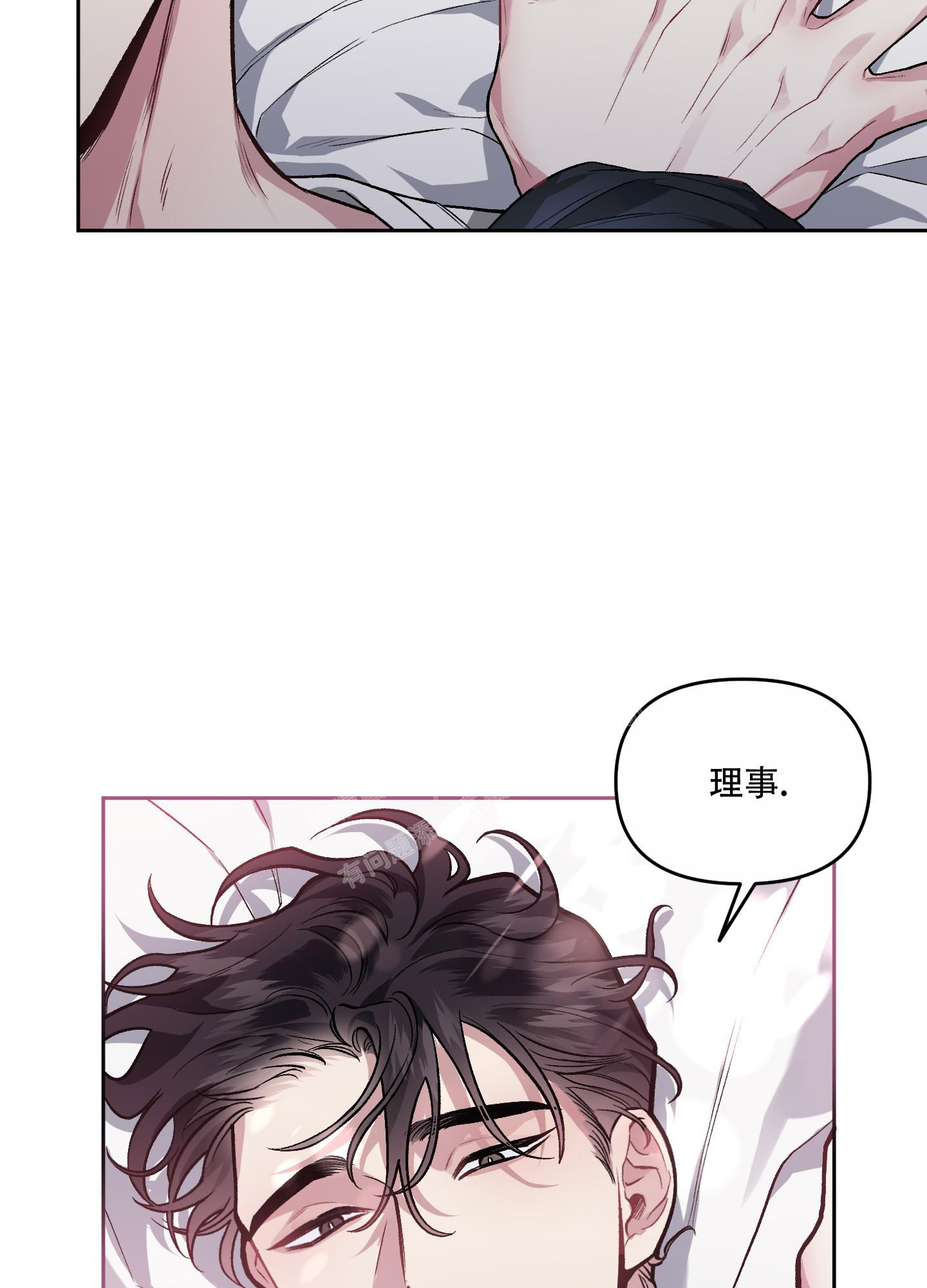 《单恋(第I+II季)》漫画最新章节第116话免费下拉式在线观看章节第【5】张图片