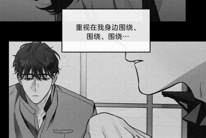 《单恋(第I+II季)》漫画最新章节第101话免费下拉式在线观看章节第【8】张图片