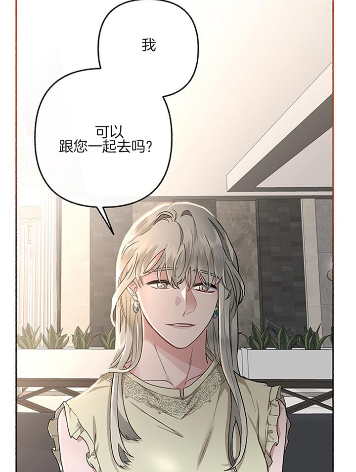 《单恋(第I+II季)》漫画最新章节第48话免费下拉式在线观看章节第【19】张图片