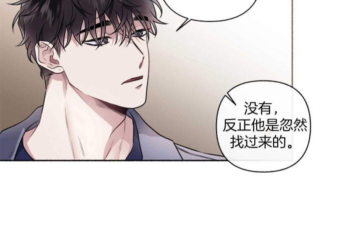 《单恋(第I+II季)》漫画最新章节第104话免费下拉式在线观看章节第【39】张图片