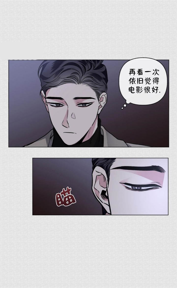 《单恋(第I+II季)》漫画最新章节第87话免费下拉式在线观看章节第【15】张图片