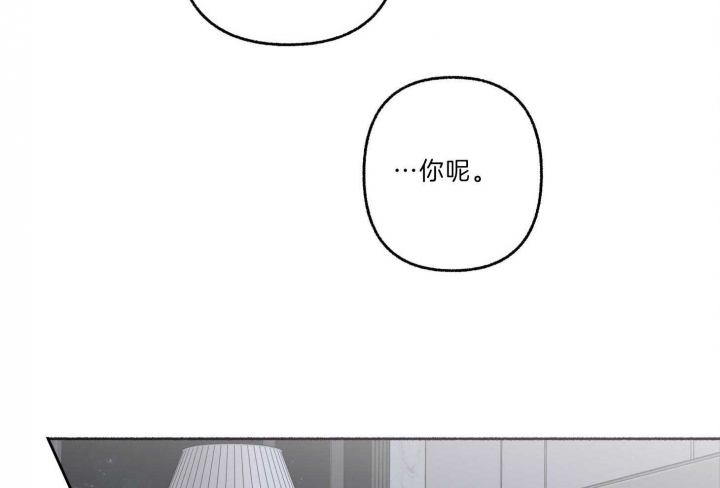 《单恋(第I+II季)》漫画最新章节第63话免费下拉式在线观看章节第【60】张图片