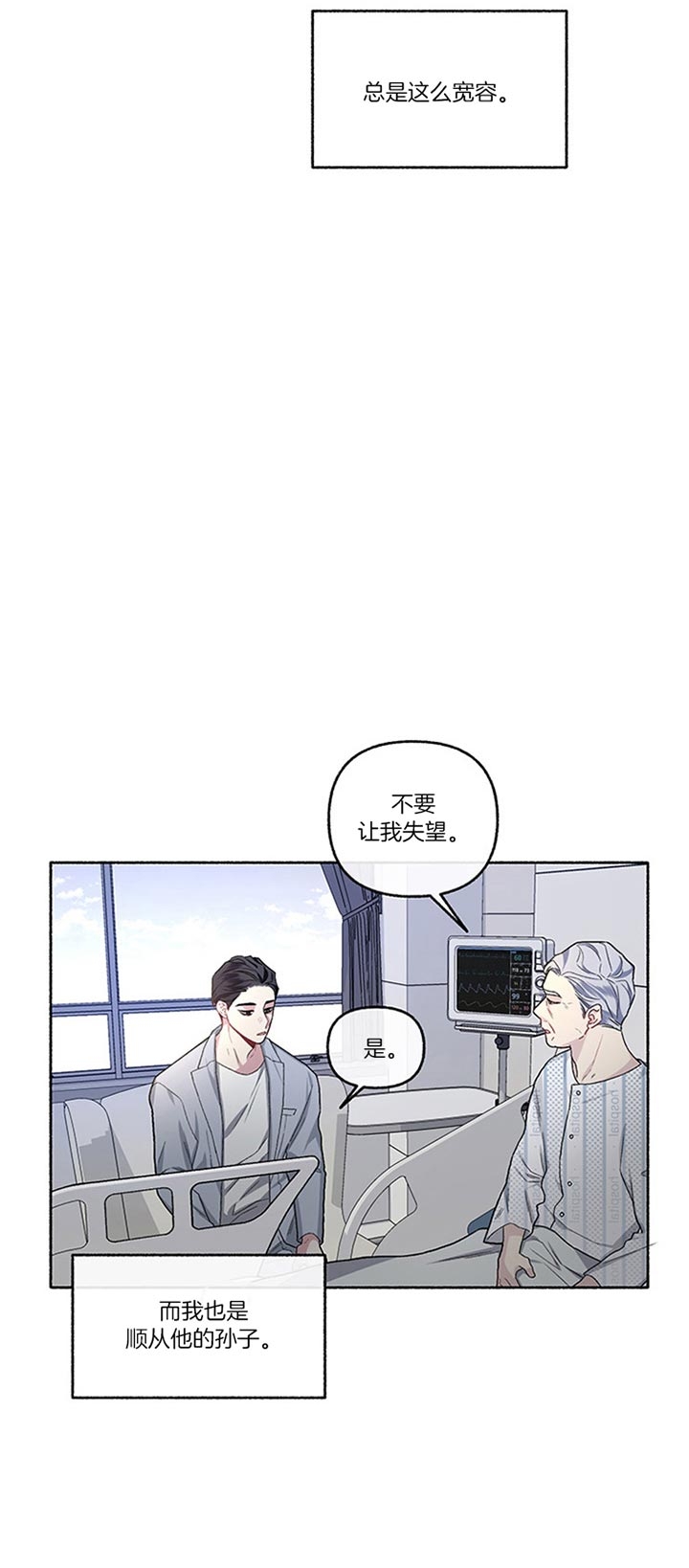 《单恋(第I+II季)》漫画最新章节第47话免费下拉式在线观看章节第【22】张图片