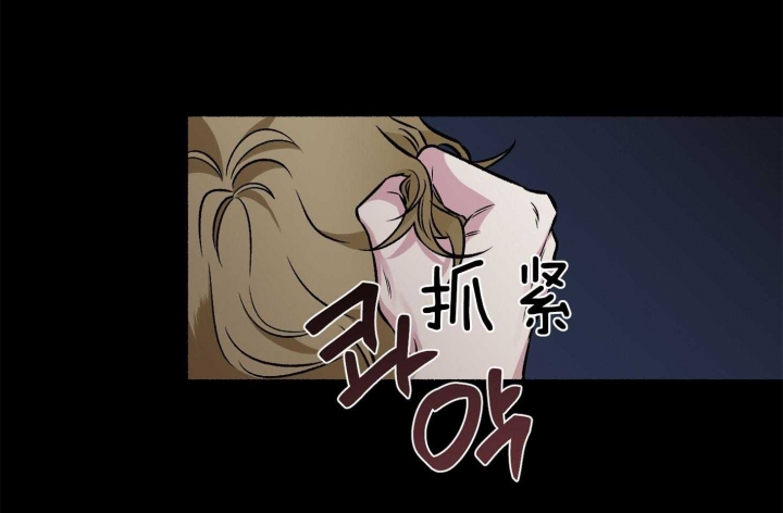 《单恋(第I+II季)》漫画最新章节第68话免费下拉式在线观看章节第【40】张图片