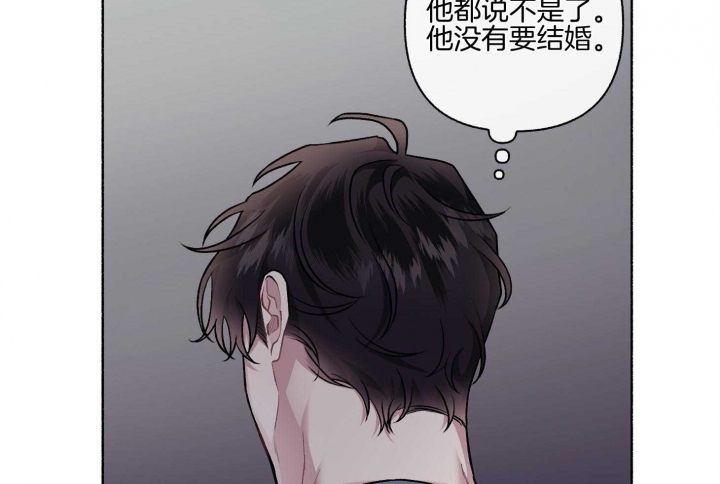 《单恋(第I+II季)》漫画最新章节第106话免费下拉式在线观看章节第【21】张图片