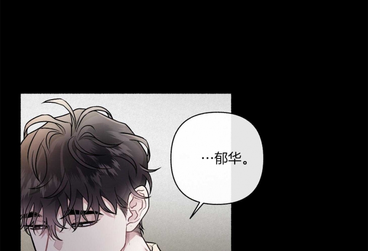 《单恋(第I+II季)》漫画最新章节第103话免费下拉式在线观看章节第【67】张图片