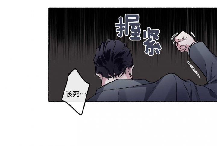 《单恋(第I+II季)》漫画最新章节第71话免费下拉式在线观看章节第【19】张图片