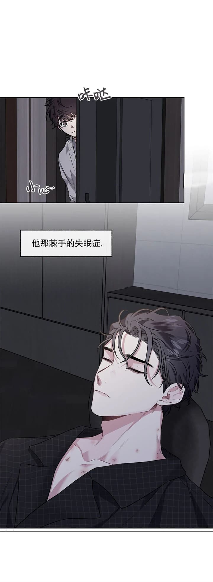 《单恋(第I+II季)》漫画最新章节第91话免费下拉式在线观看章节第【16】张图片