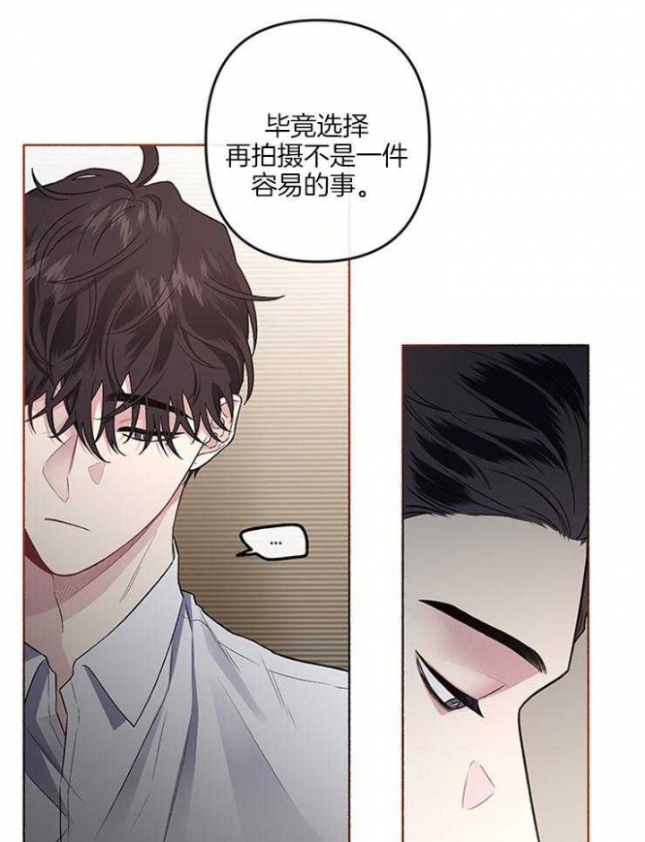 《单恋(第I+II季)》漫画最新章节第56话免费下拉式在线观看章节第【19】张图片