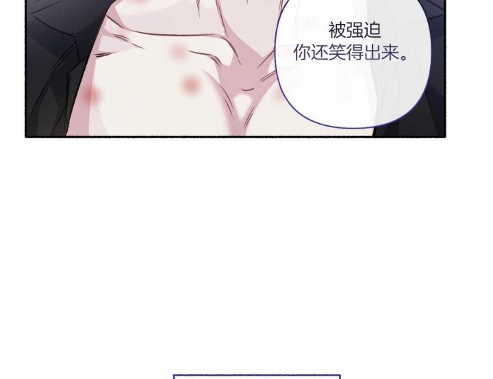 《单恋(第I+II季)》漫画最新章节第110话免费下拉式在线观看章节第【24】张图片