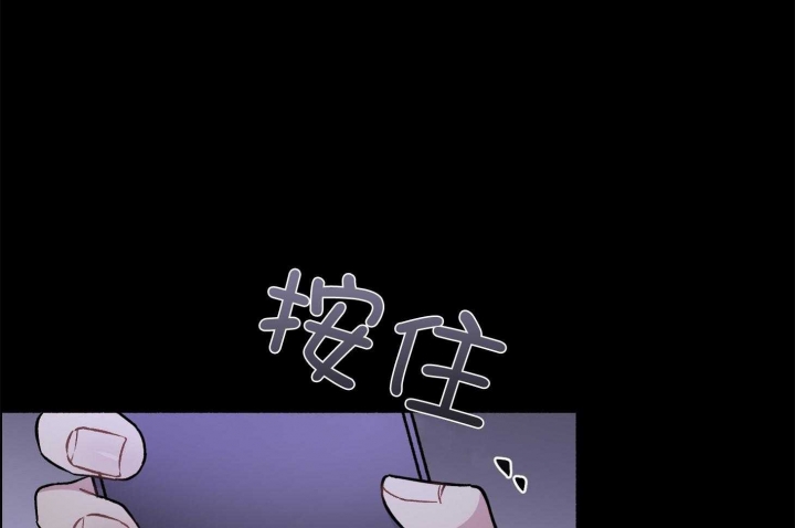 《单恋(第I+II季)》漫画最新章节第103话免费下拉式在线观看章节第【13】张图片