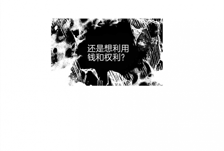 《单恋(第I+II季)》漫画最新章节第75话免费下拉式在线观看章节第【27】张图片