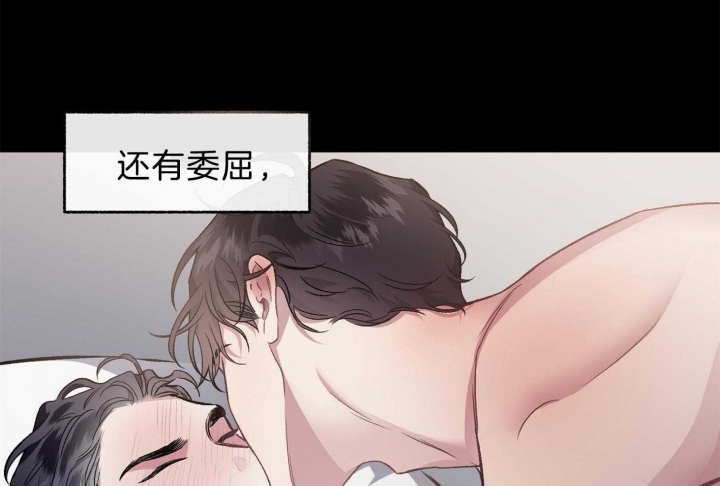 《单恋(第I+II季)》漫画最新章节第101话免费下拉式在线观看章节第【34】张图片