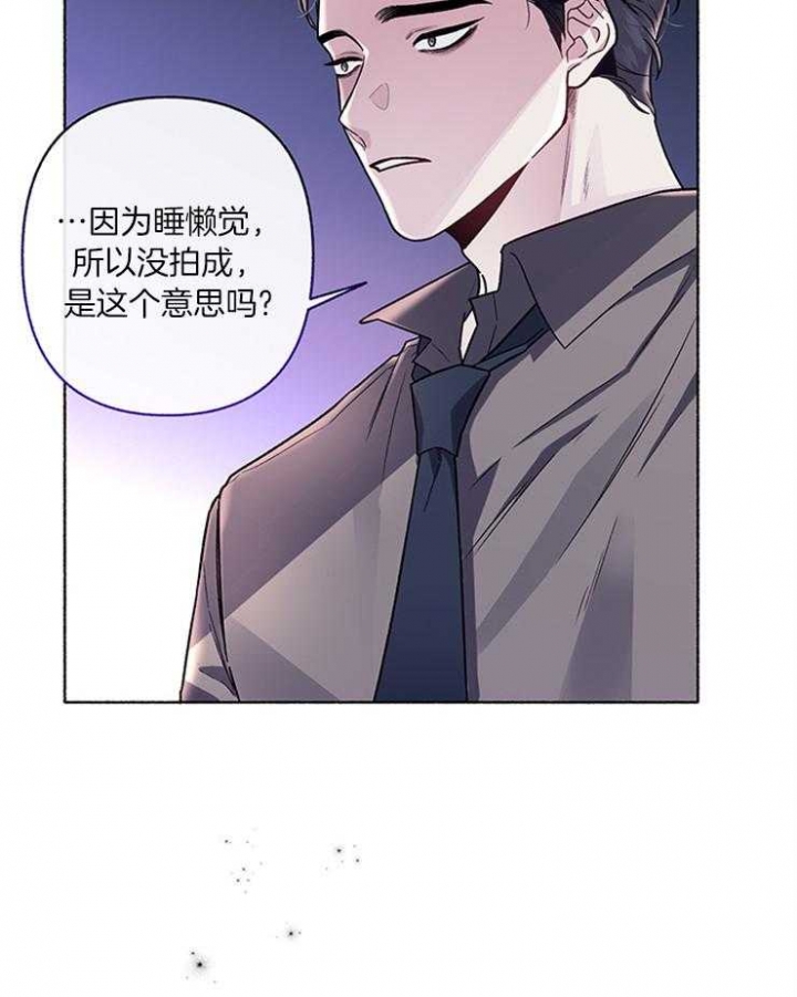 《单恋(第I+II季)》漫画最新章节第57话免费下拉式在线观看章节第【42】张图片