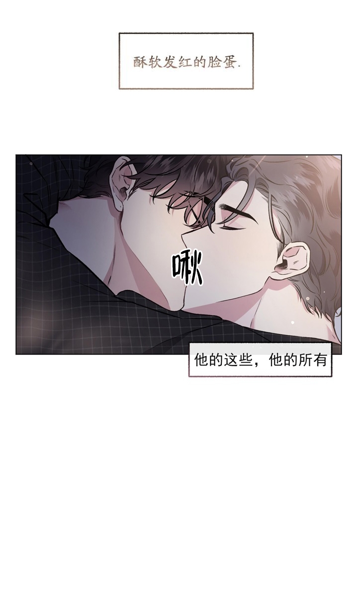 《单恋(第I+II季)》漫画最新章节第94话免费下拉式在线观看章节第【12】张图片