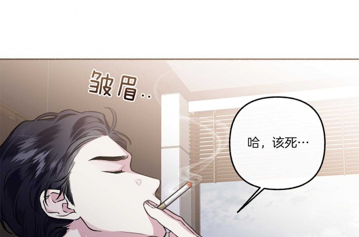 《单恋(第I+II季)》漫画最新章节第78话免费下拉式在线观看章节第【2】张图片