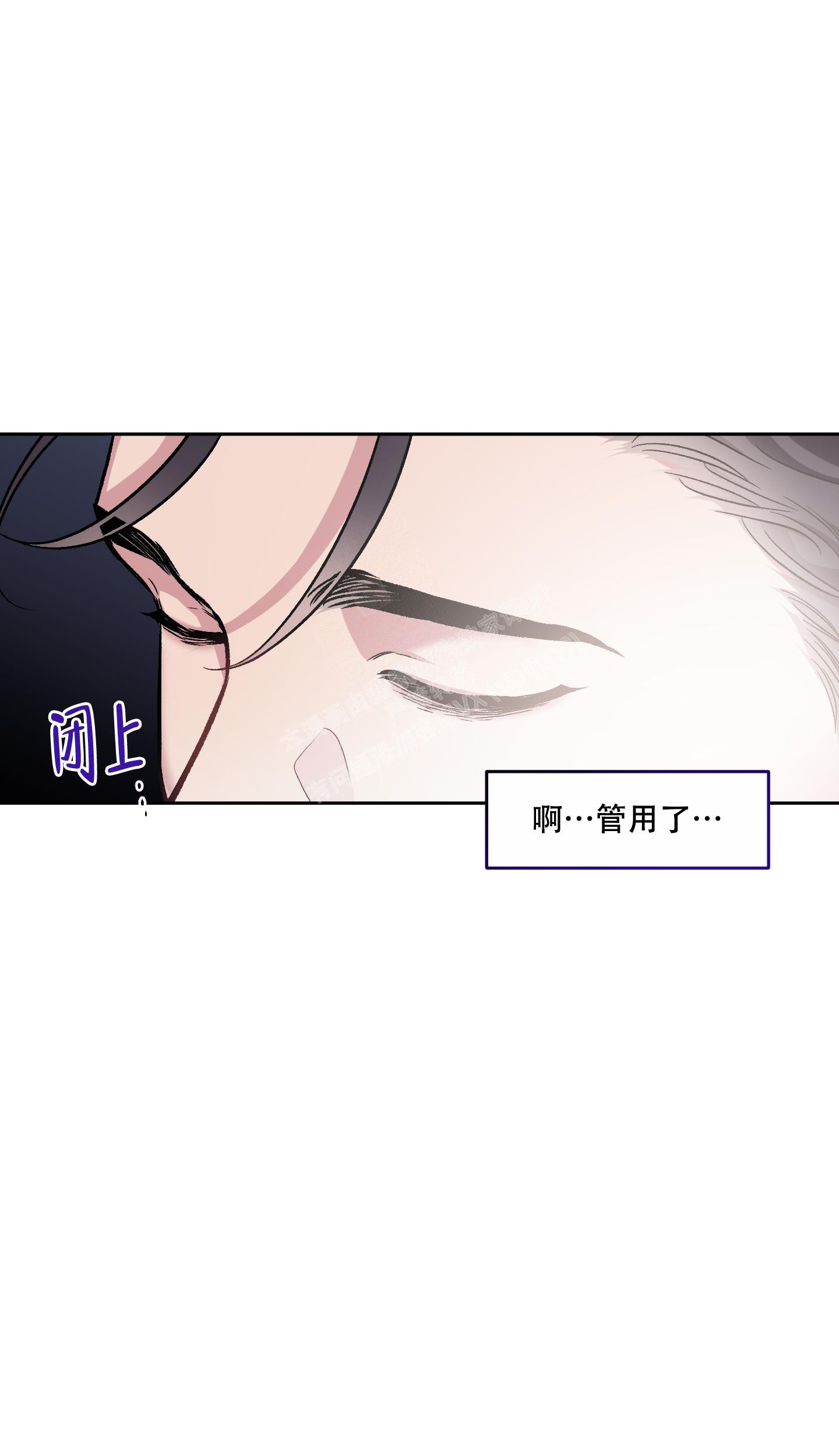 《单恋(第I+II季)》漫画最新章节第121话免费下拉式在线观看章节第【18】张图片