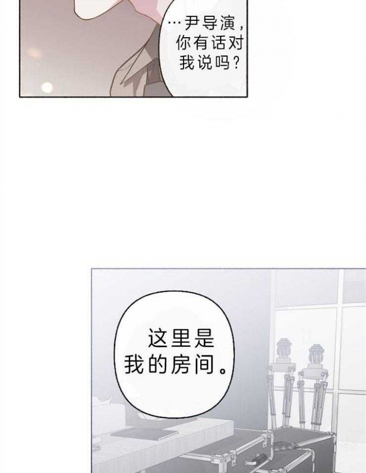 《单恋(第I+II季)》漫画最新章节第59话免费下拉式在线观看章节第【13】张图片