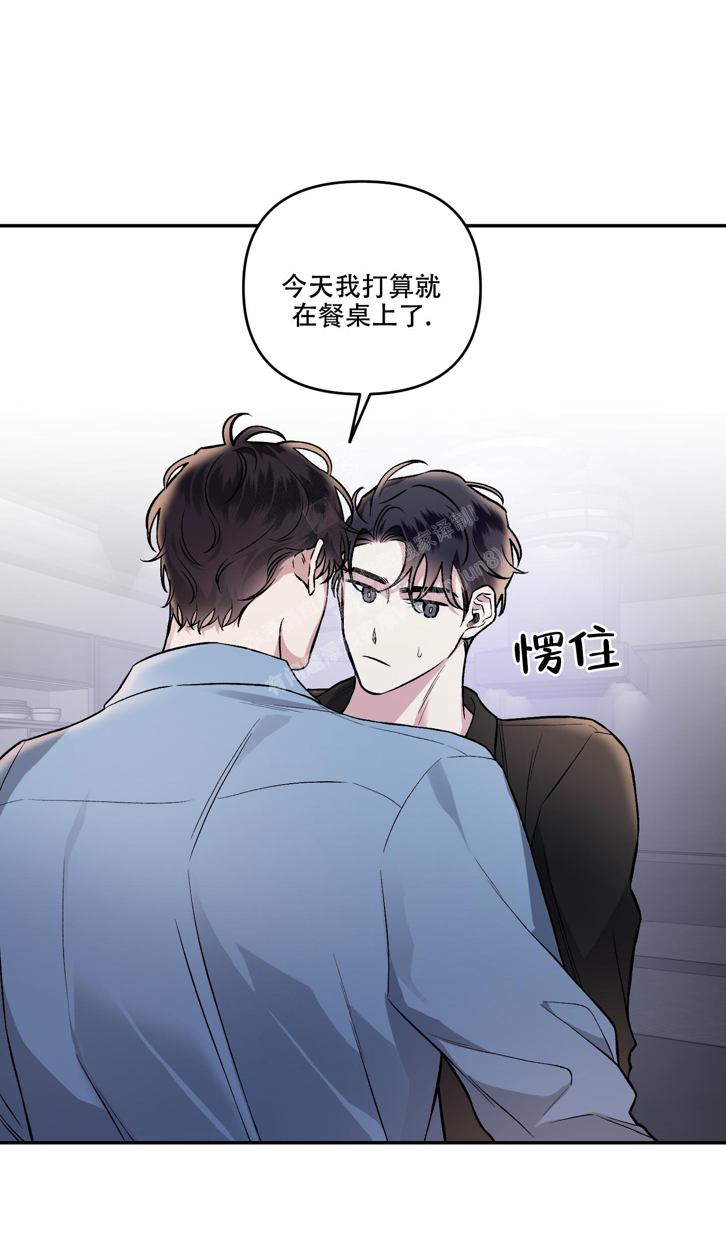 《单恋(第I+II季)》漫画最新章节第131话免费下拉式在线观看章节第【1】张图片