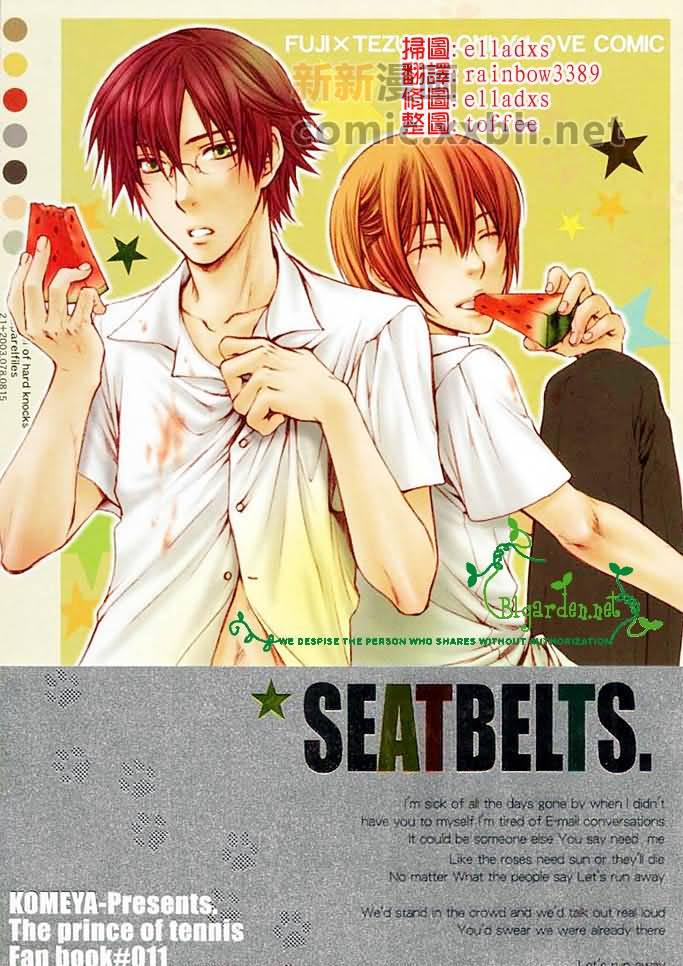 《SEATBELTS》漫画最新章节第1话免费下拉式在线观看章节第【1】张图片