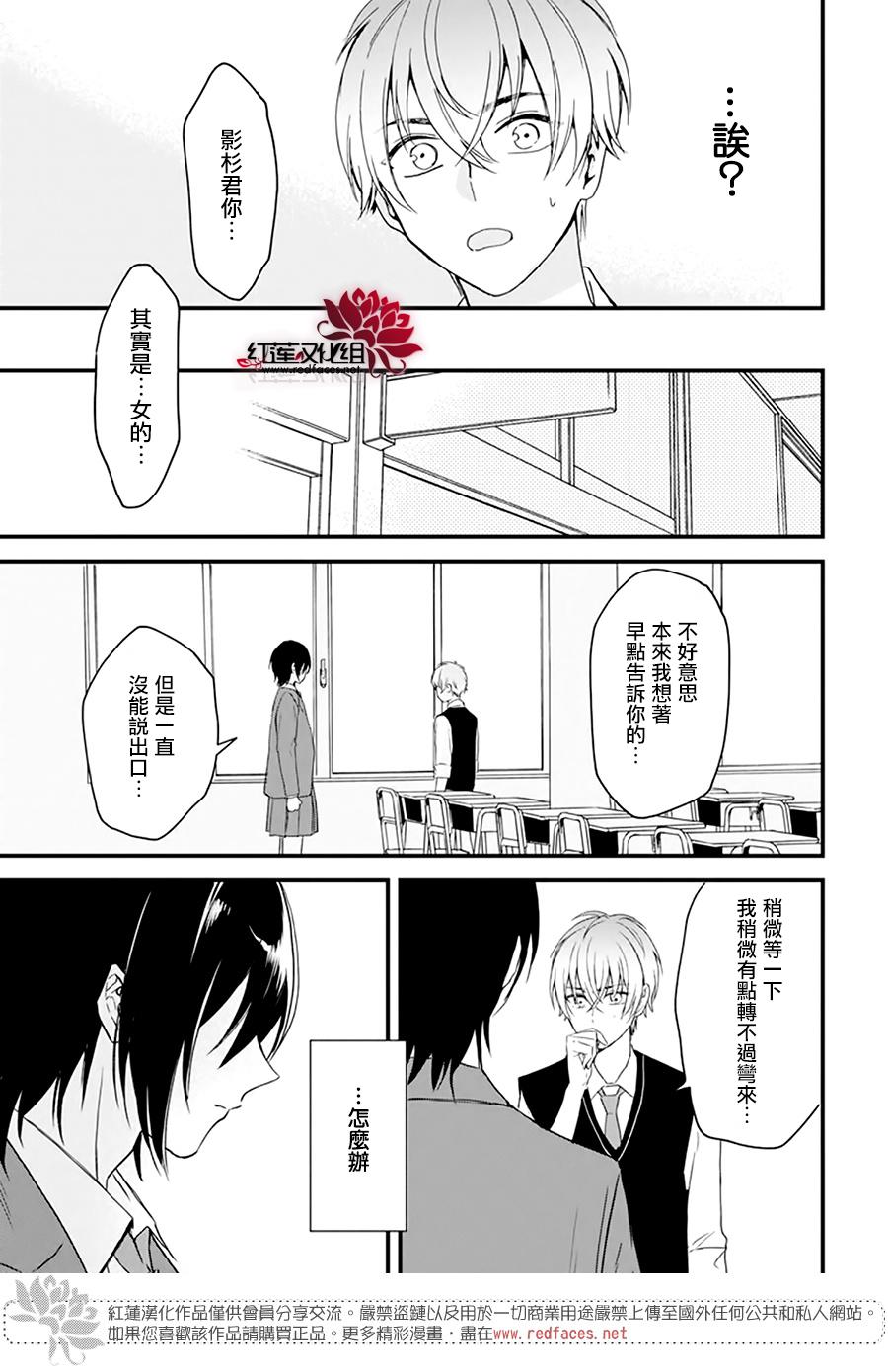 《指尖落下转瞬成画》漫画最新章节短篇免费下拉式在线观看章节第【35】张图片