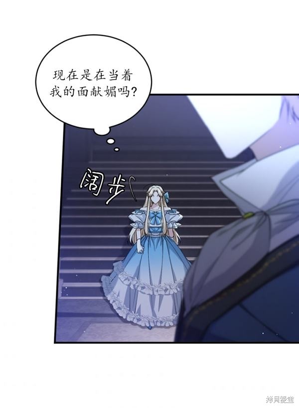 《重生小姐》漫画最新章节第13话免费下拉式在线观看章节第【88】张图片