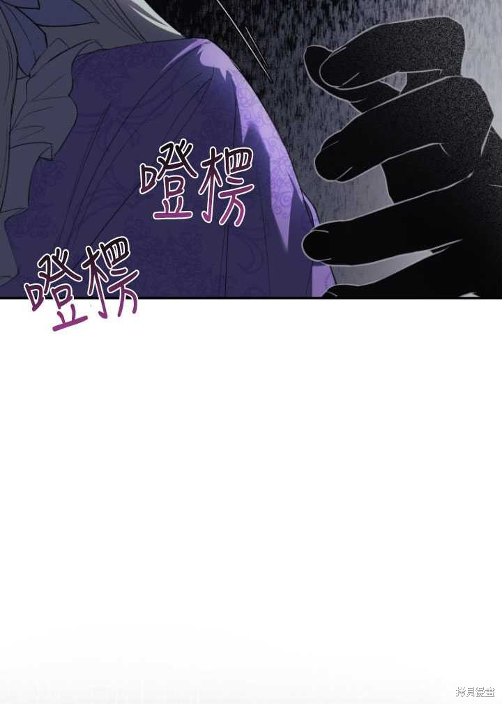 《重生小姐》漫画最新章节第30话免费下拉式在线观看章节第【64】张图片