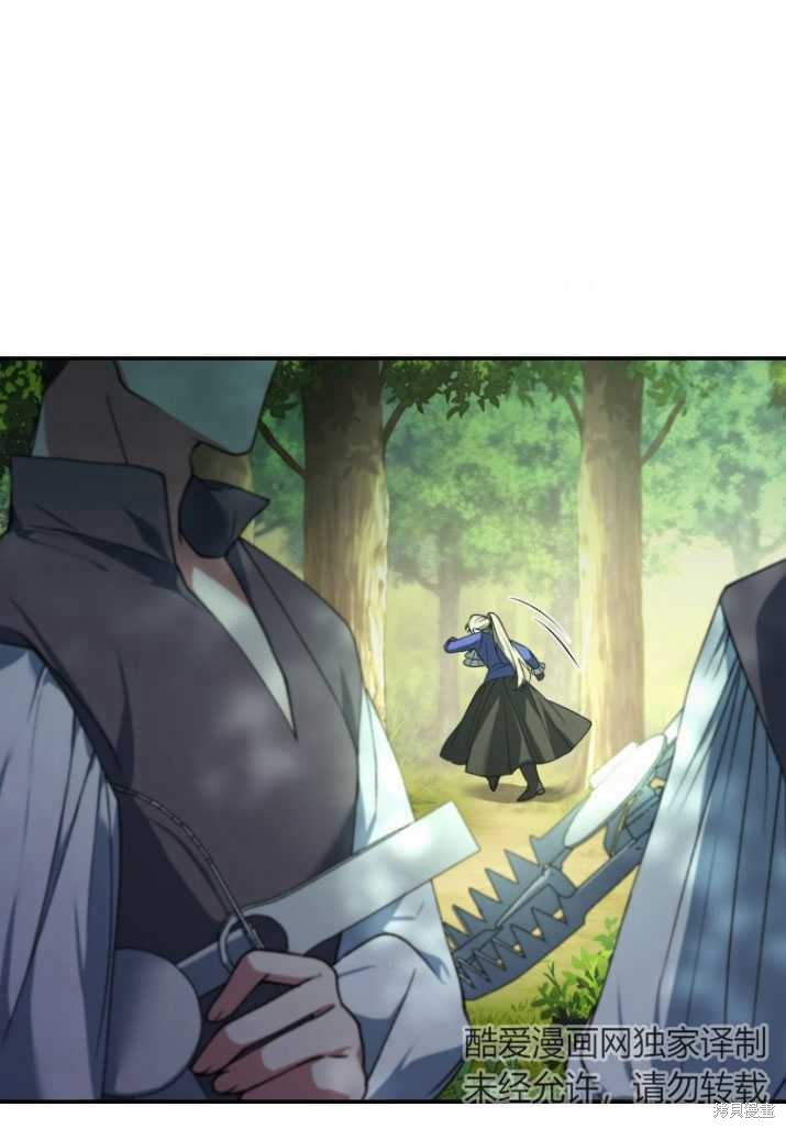 《重生小姐》漫画最新章节第19话免费下拉式在线观看章节第【3】张图片