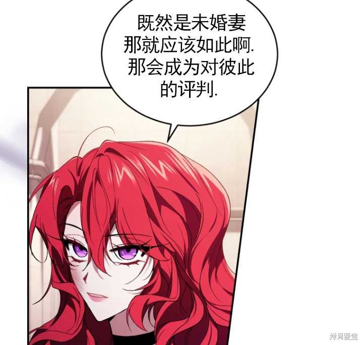 《重生小姐》漫画最新章节第27话免费下拉式在线观看章节第【87】张图片