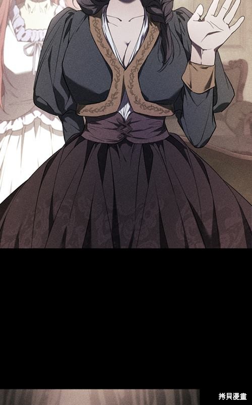 《重生小姐》漫画最新章节第21话免费下拉式在线观看章节第【10】张图片