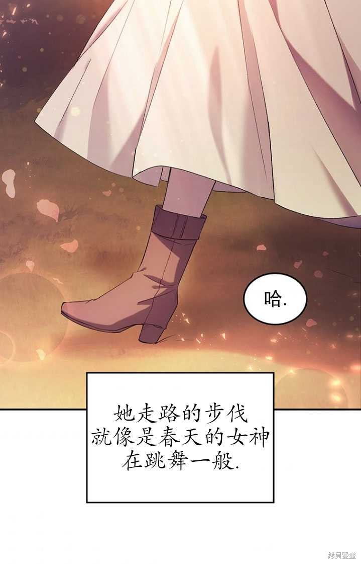 《重生小姐》漫画最新章节第3话免费下拉式在线观看章节第【100】张图片