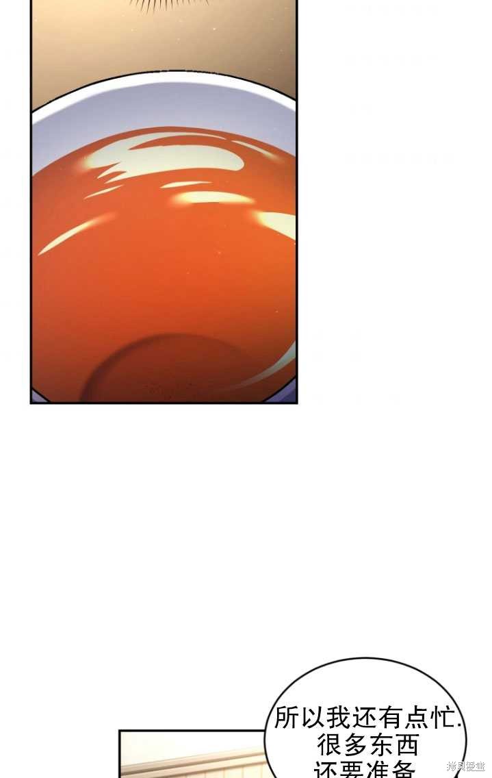 《重生小姐》漫画最新章节第20话免费下拉式在线观看章节第【37】张图片