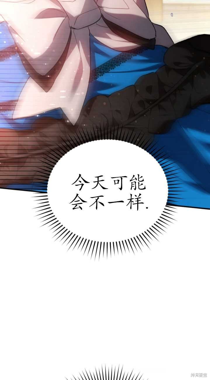 《重生小姐》漫画最新章节第9话免费下拉式在线观看章节第【10】张图片