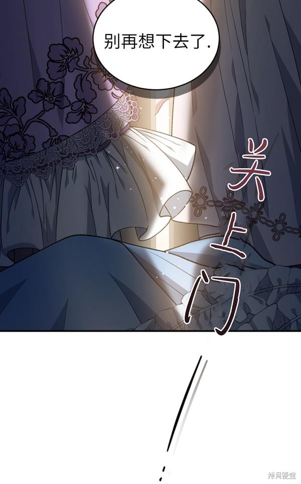 《重生小姐》漫画最新章节第15话免费下拉式在线观看章节第【71】张图片