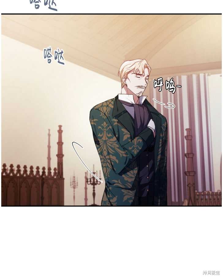 《重生小姐》漫画最新章节第29话免费下拉式在线观看章节第【36】张图片