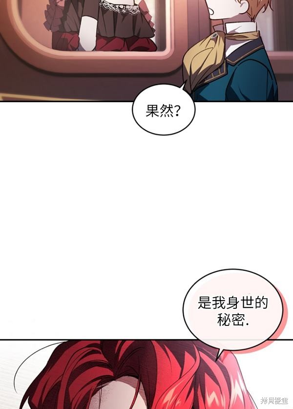 《重生小姐》漫画最新章节第22话免费下拉式在线观看章节第【67】张图片