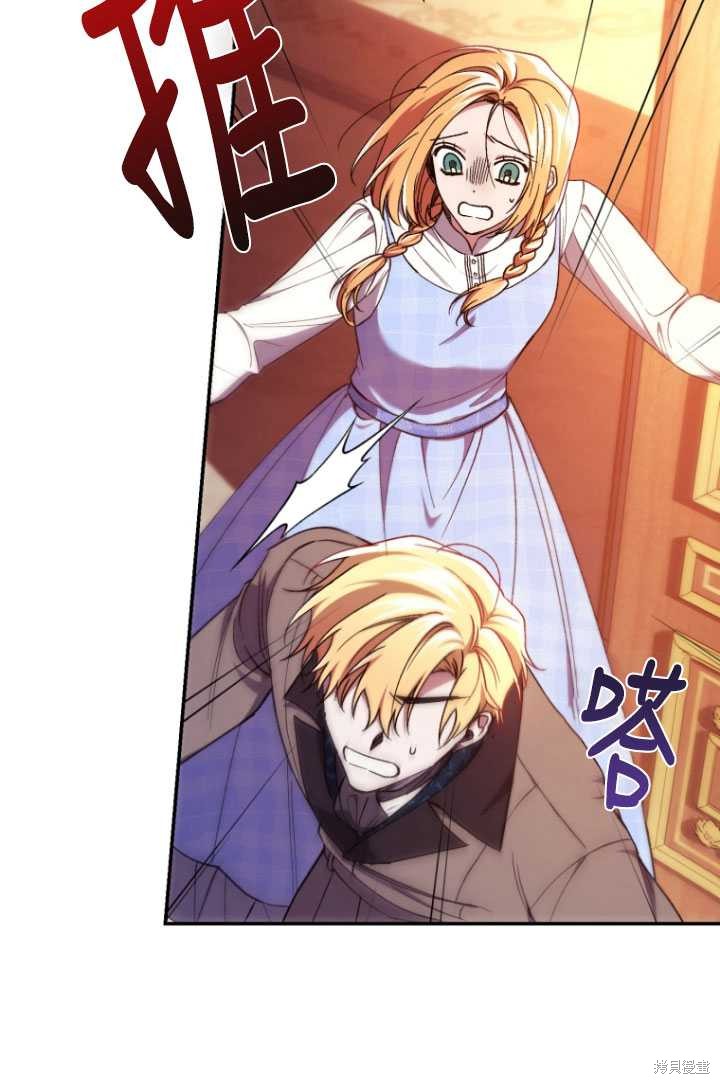 《重生小姐》漫画最新章节第43话免费下拉式在线观看章节第【94】张图片