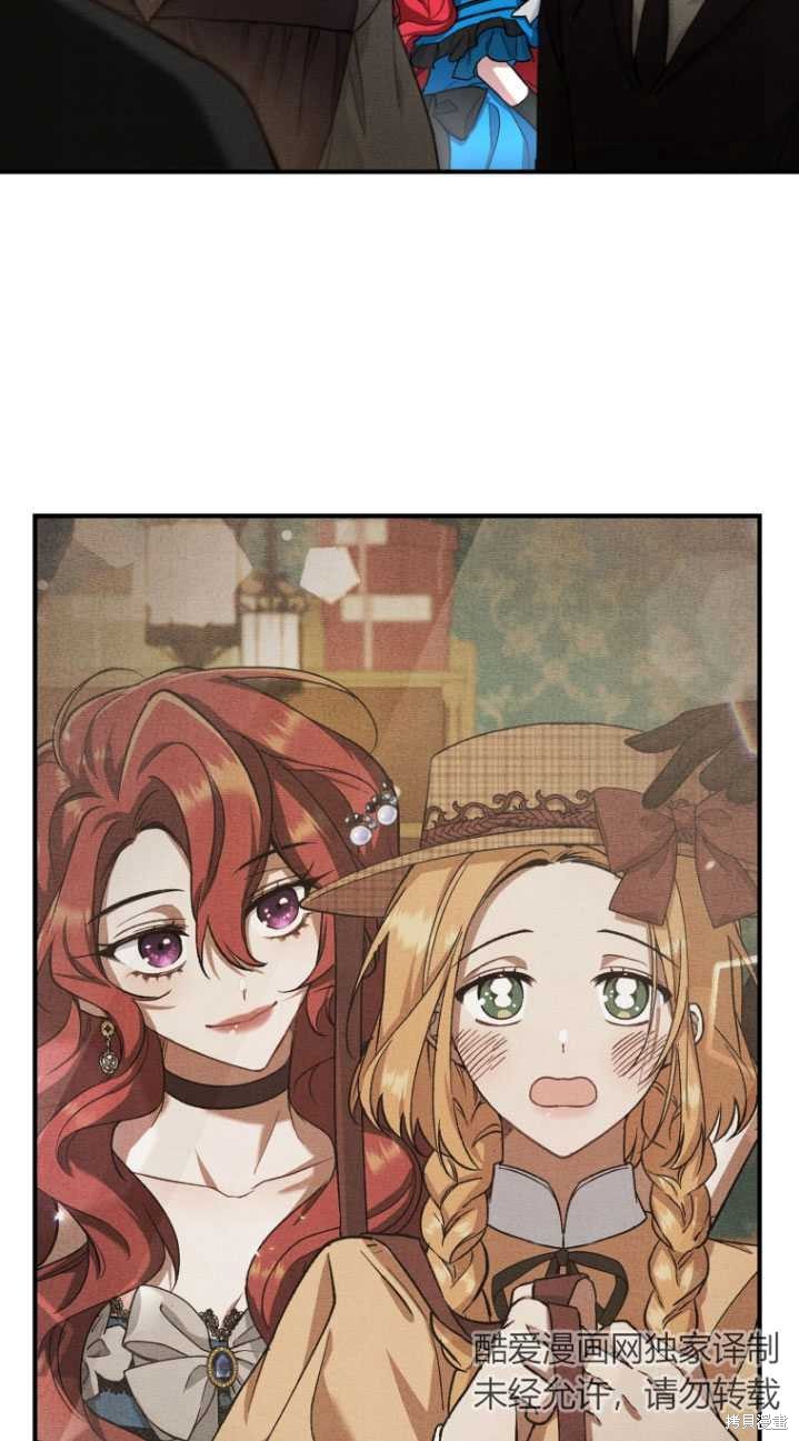 《重生小姐》漫画最新章节第9话免费下拉式在线观看章节第【6】张图片