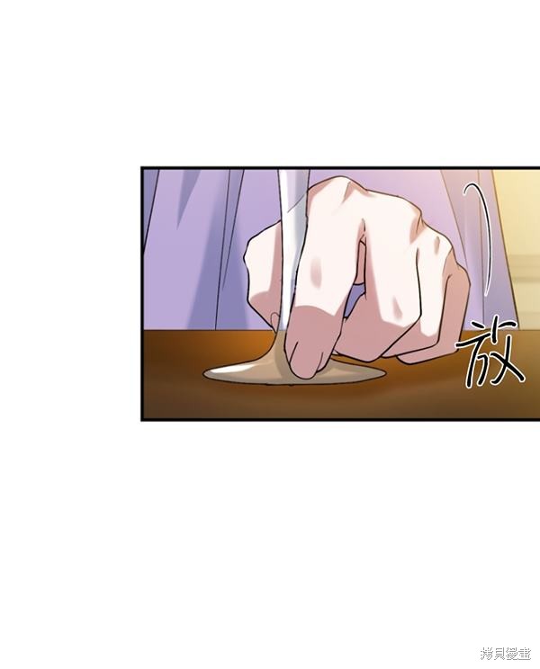 《重生小姐》漫画最新章节第12话免费下拉式在线观看章节第【41】张图片