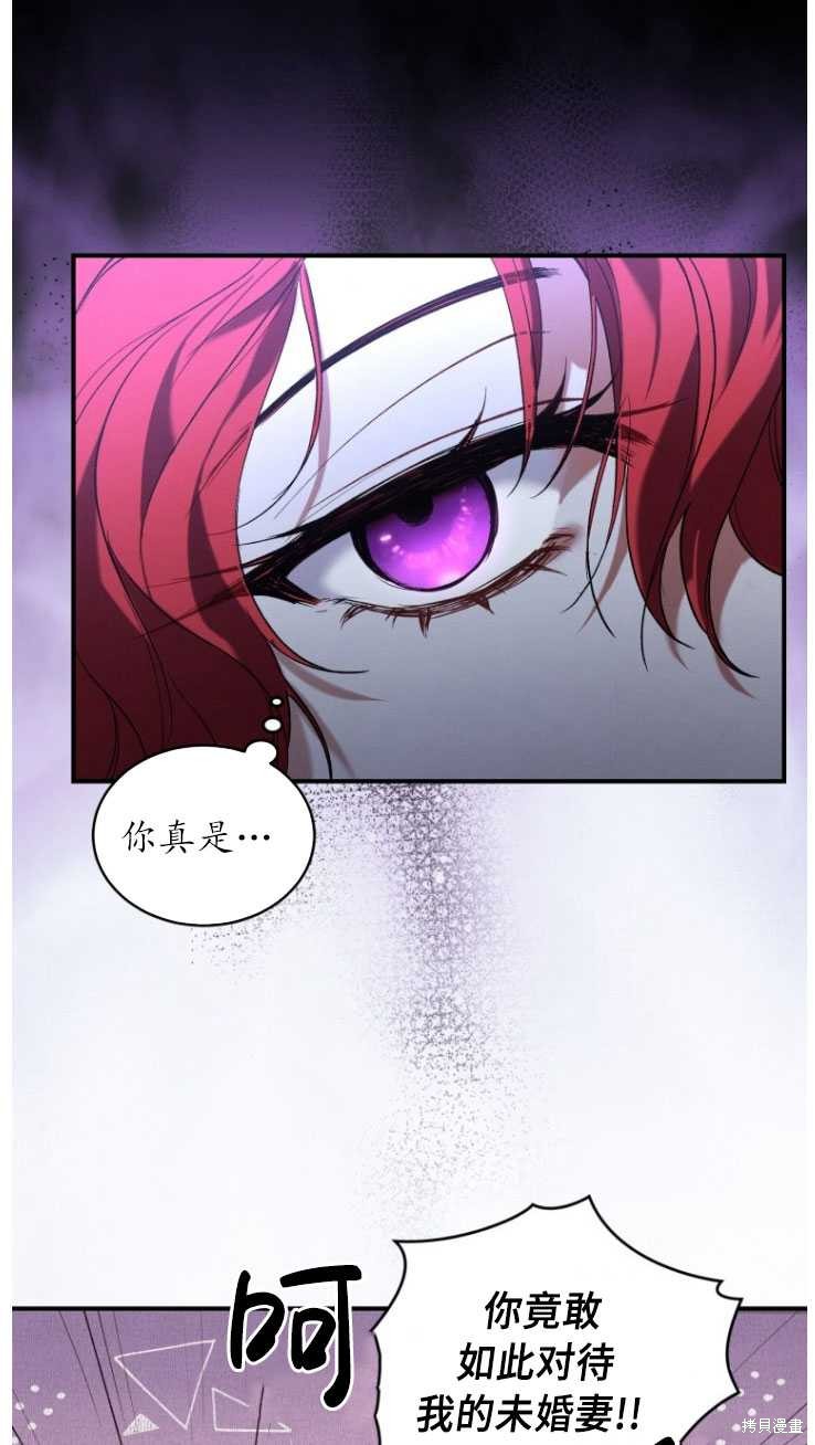 《重生小姐》漫画最新章节第6话免费下拉式在线观看章节第【31】张图片