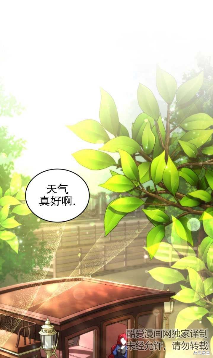 《重生小姐》漫画最新章节第18话免费下拉式在线观看章节第【25】张图片