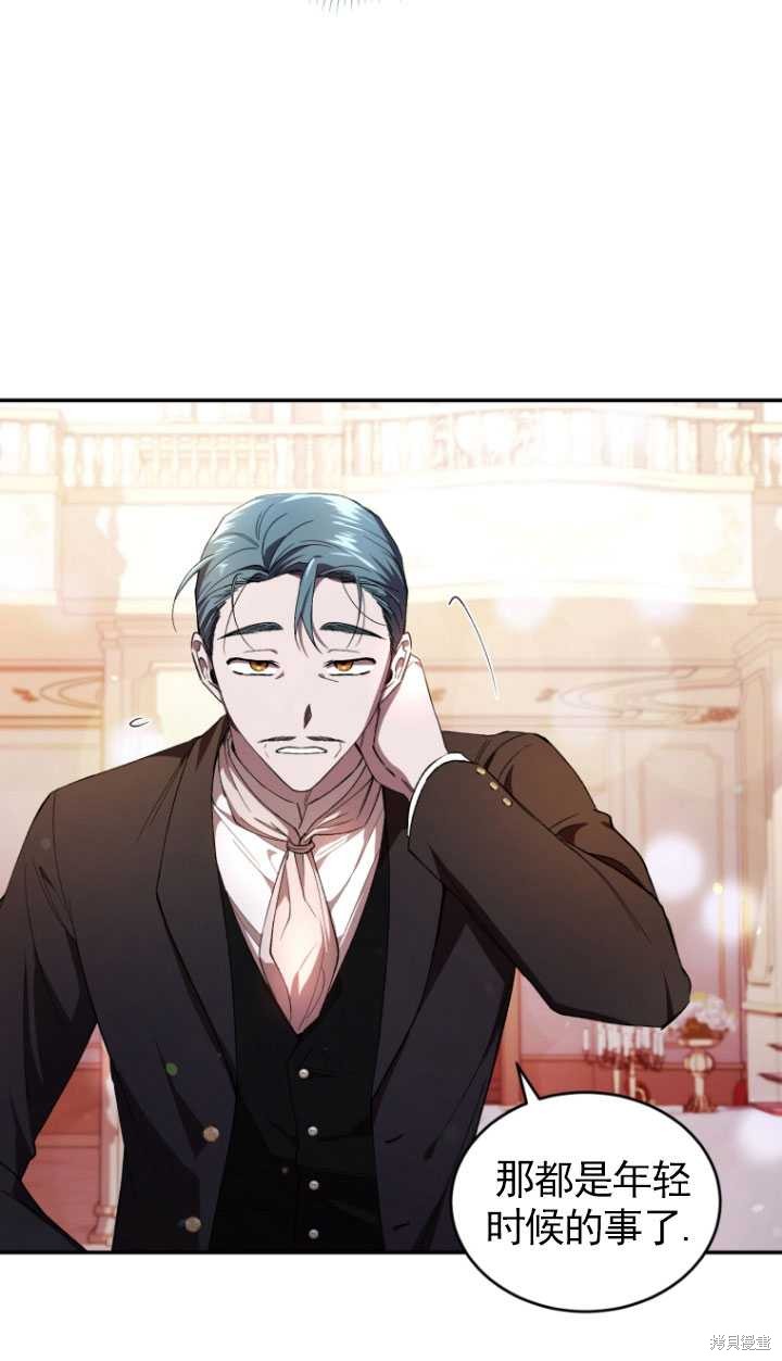 《重生小姐》漫画最新章节第38话免费下拉式在线观看章节第【30】张图片